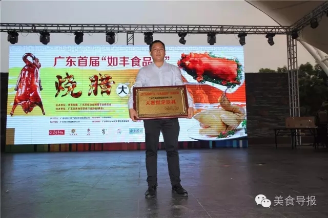 外脆里嫩人人夸的广东烧腊王在此!不到你不服