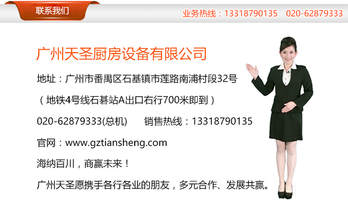 金年会app—商用厨房工程设计的十大优势