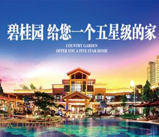 沧州渤海南大港碧桂园一期厨房设备