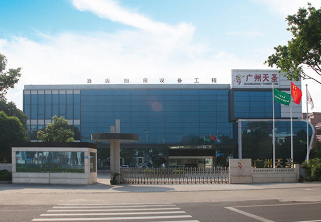 金年会app办公大楼