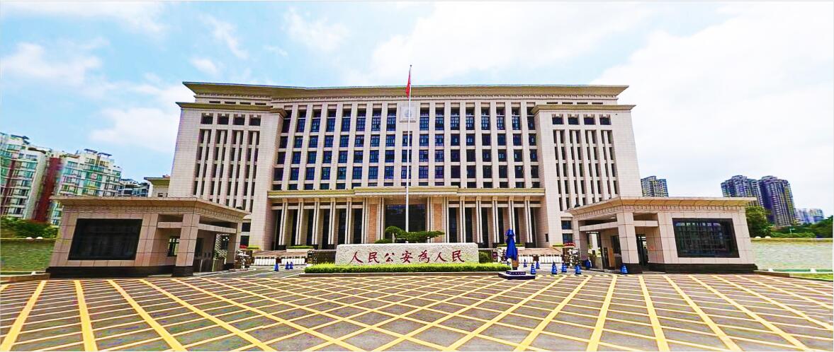 佛山110城市应急救援指挥中心