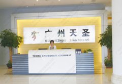 壹号平台注册链接_壹号平台下载安装公司前台实景图