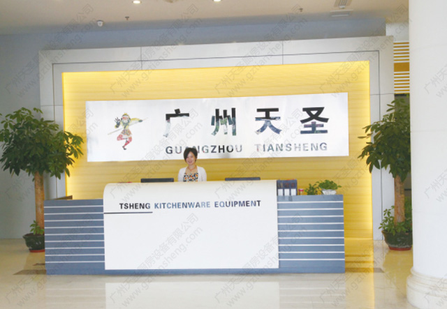 金年会app公司前台实景图