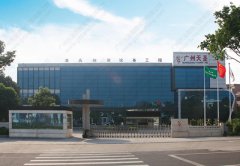 壹号平台注册链接_壹号平台下载安装公司办公大楼