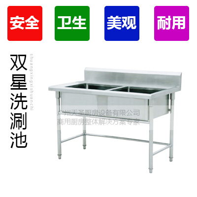 双星洗刷池,双星洗手池,双星洗刷台,双星洗手台,双星洗菜台2