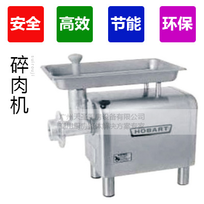 碎肉机,碎肉设备2