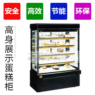 高身展示蛋糕柜2