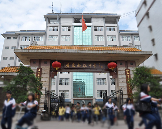 广东省南雄市第一中学厨房工程