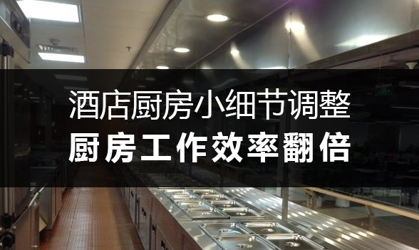 厨房小细节，不注意就亏大了