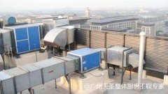 油烟净化器噪声过大解决的方法介绍