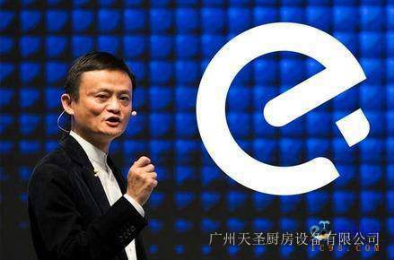 “里”饿了么——网络外卖大事情：阿里95亿美元收购饿了么