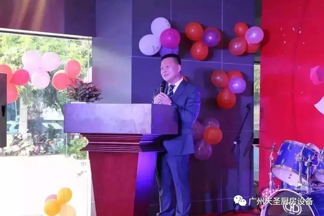 金年会app四周年庆典2