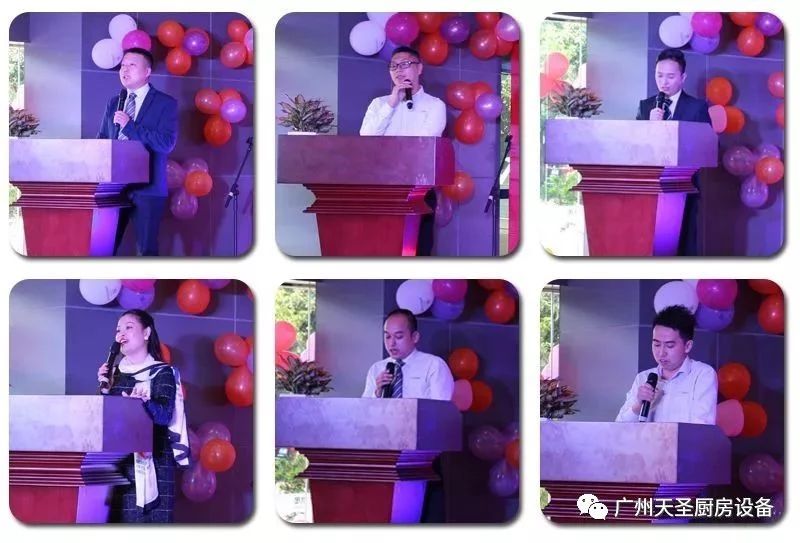 金年会app四周年庆典3