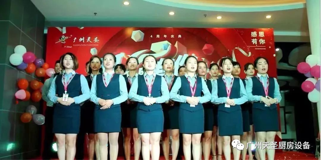 金年会app四周年庆典15