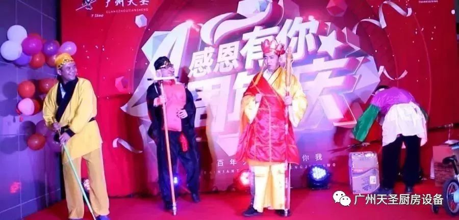 金年会app四周年庆典9