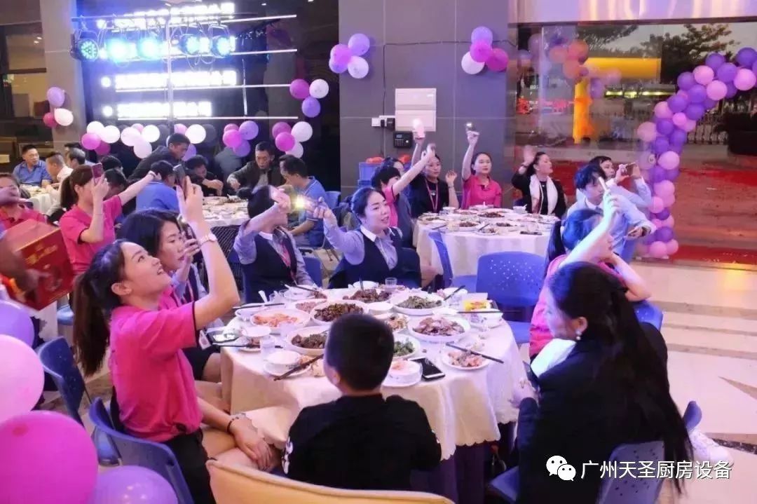 金年会app四周年庆典21