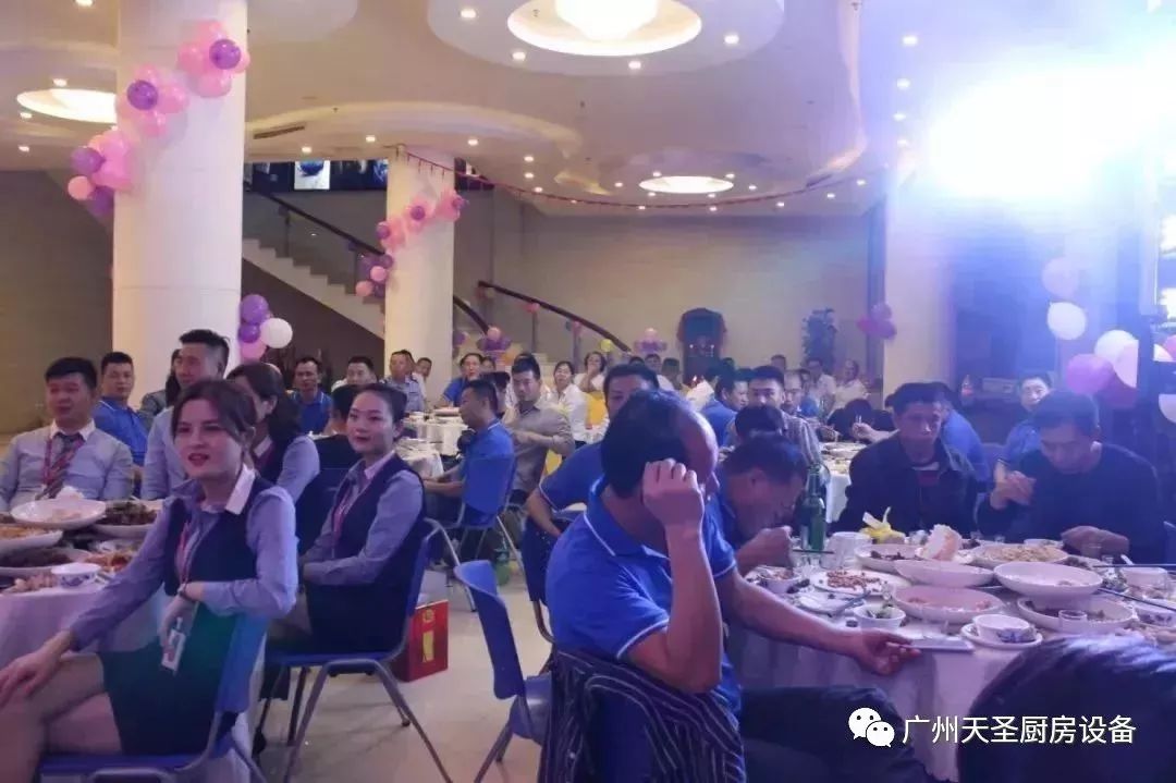 金年会app四周年庆典22