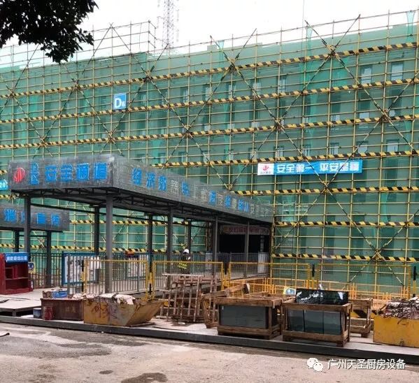 金年会app成功签下广州网易游戏总部基地员工厨房项目2