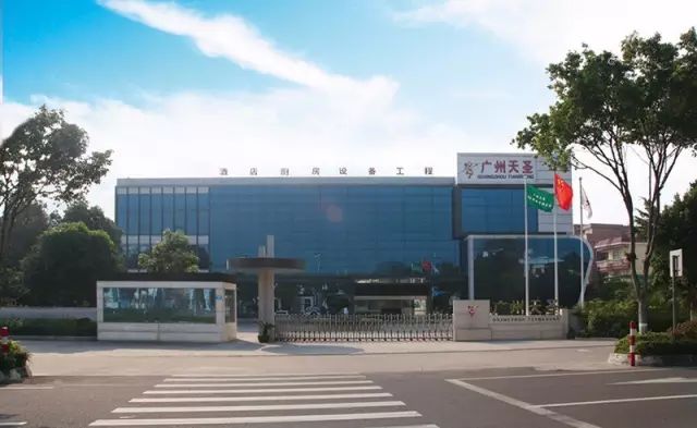 金年会app成功签下广州网易游戏总部基地员工厨房项目3