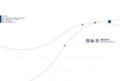 酒店商用厨房设备工程招标相关要点