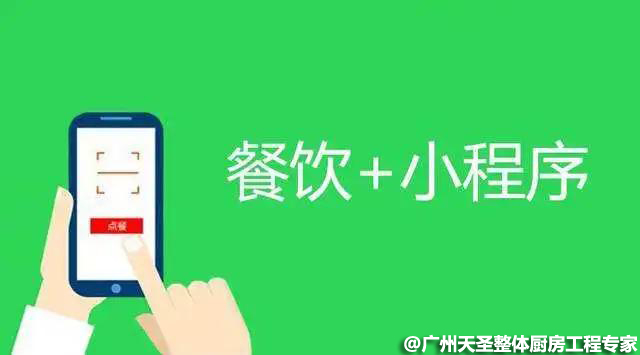 疫情期间餐饮业外卖小程序突破2