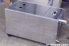 什么是餐饮油水分离器？