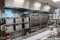 餐饮业餐馆油烟净化器装在哪里?