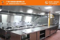 酒店厨房设备工程设计要注意什么？