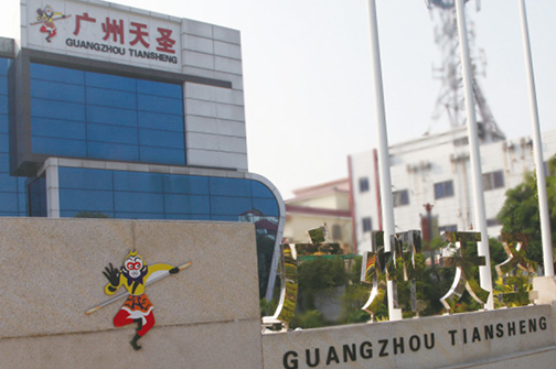 金年会app加工公司全景