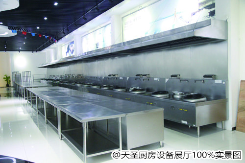 金年会app厨房展厅