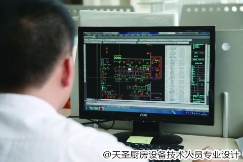 金年会app设计人员